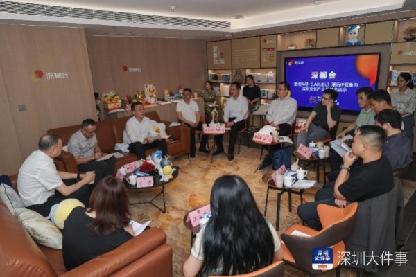 中国股票配资网平台 Labubu引发追问: 深圳如何把握“无用之用”的新趋势?